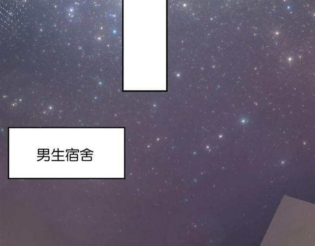 第3话 误入浴室52