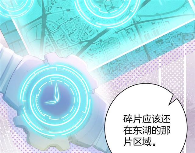 起源篇 第20话  白的担忧83