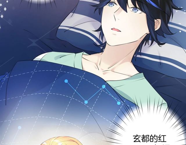 起源篇  第19话   预言59