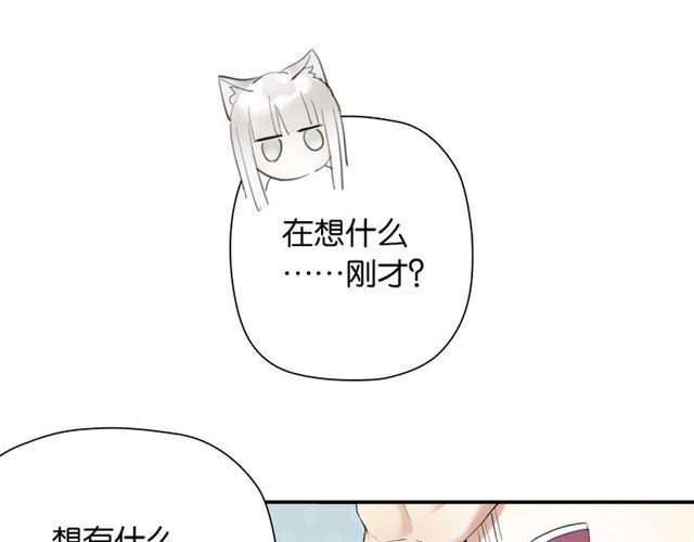 第5话 两人独处の检测室51