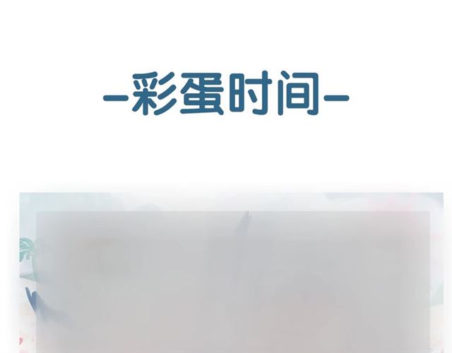 起源篇 第7话 你可以相信吗？110