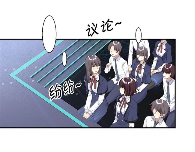 起源篇第5话 战衣合体与星源石35