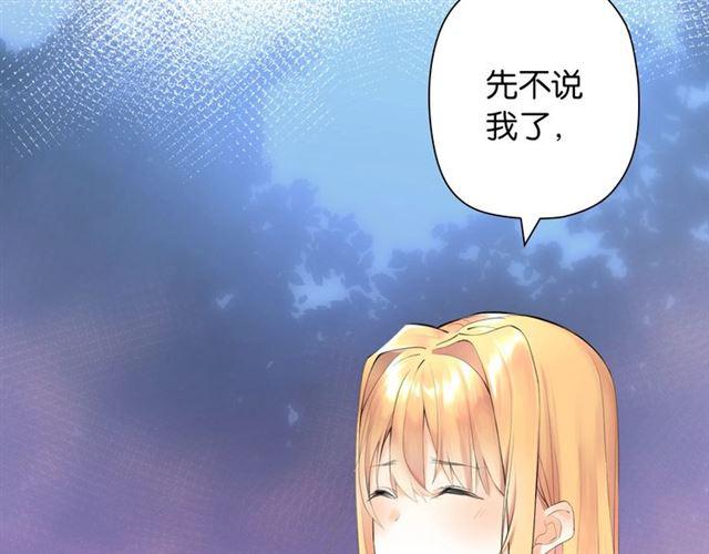 第3话 误入浴室157