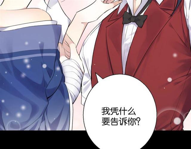 第14话 秘密行动51