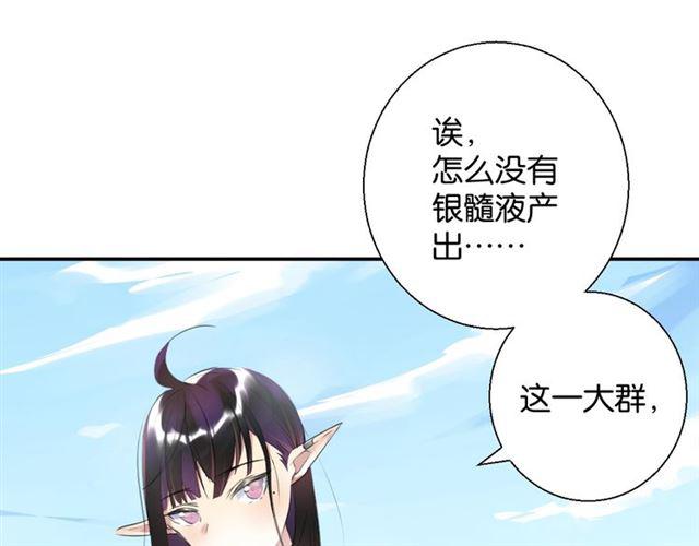 第9话 受挫118