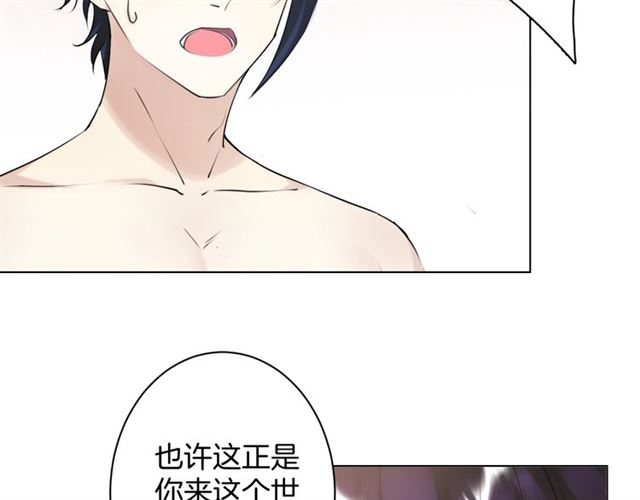 起源篇 第17话  原来很想他95