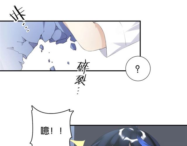 起源篇第5话 战衣合体与星源石80
