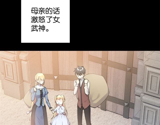 起源篇 第4话 和诺恩的约定58