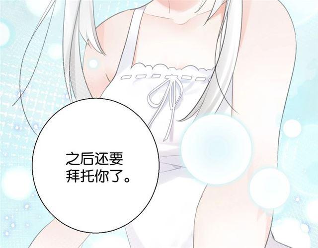 第10话 谢谢你103