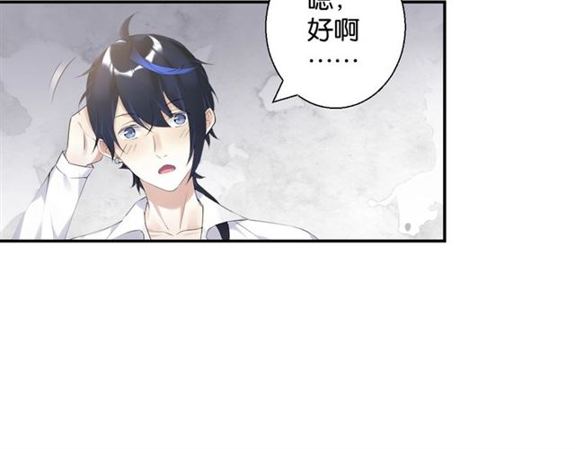起源篇 第3话 诺恩的难言之隐56