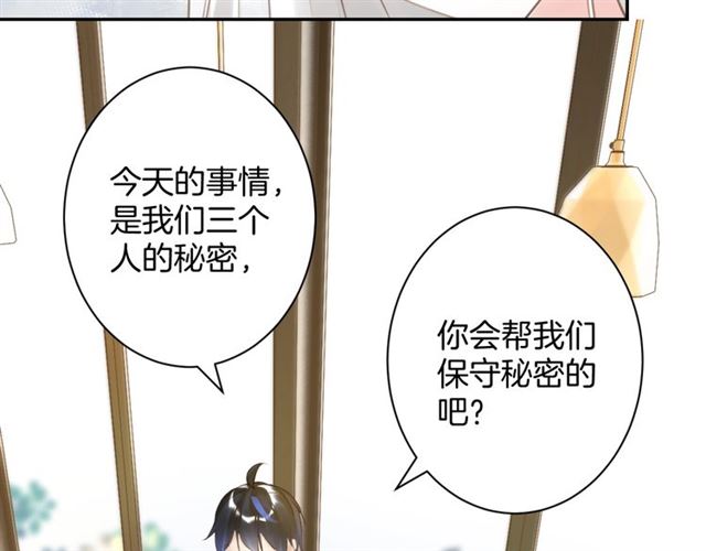 起源篇  第21话  调查7