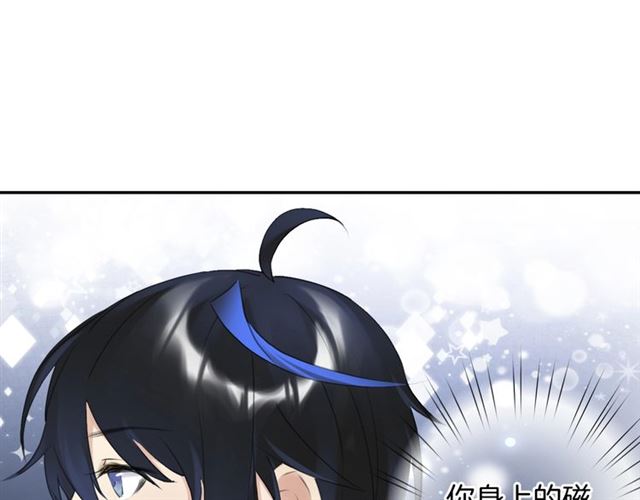 起源篇 第17话  原来很想他85