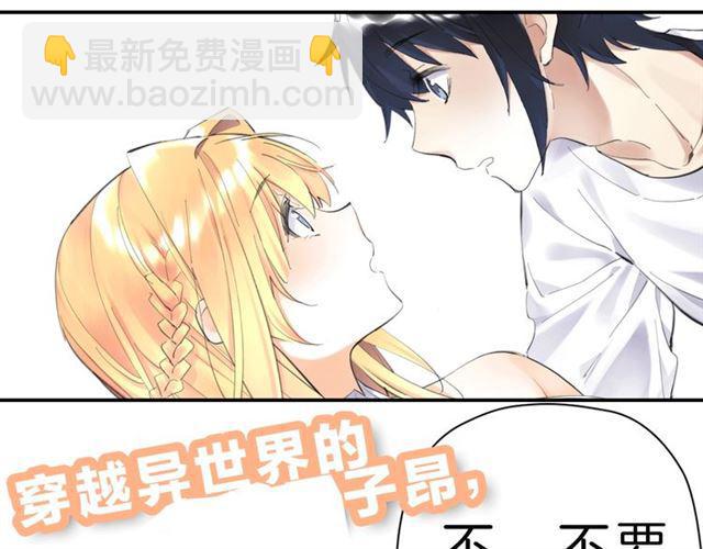 第8话 温暖的安慰188