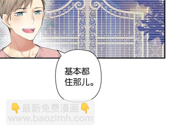 第3话 误入浴室73