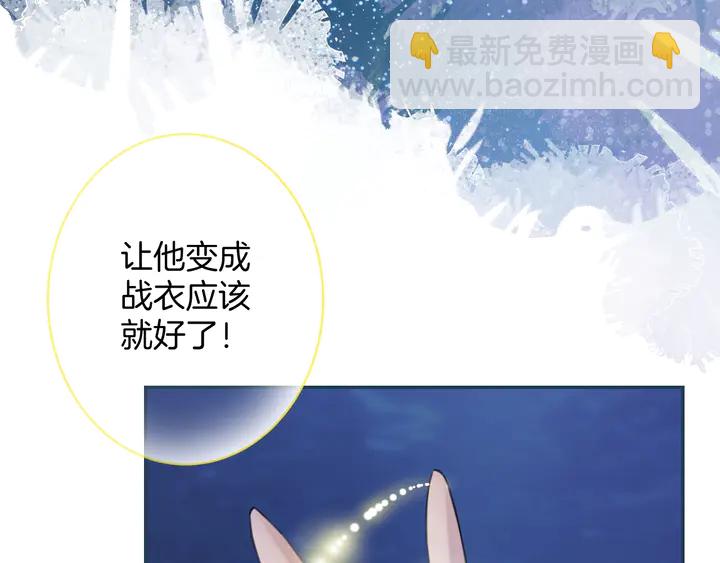 起源篇  第22话  奋不顾身41