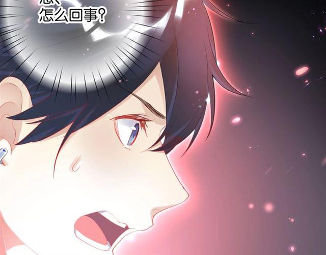 第17话 鬼人种29