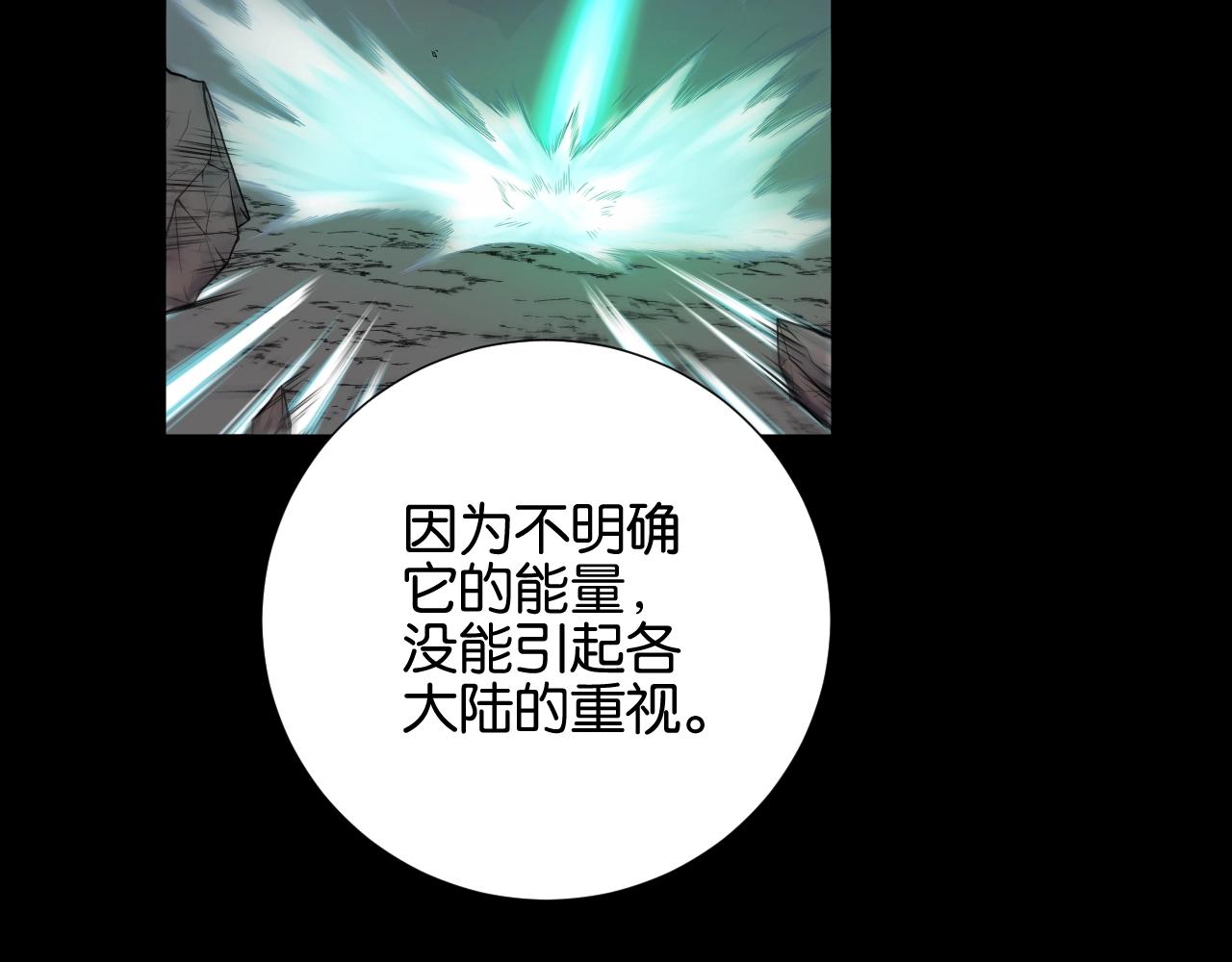 起源篇第6话 与这个世界的关联82