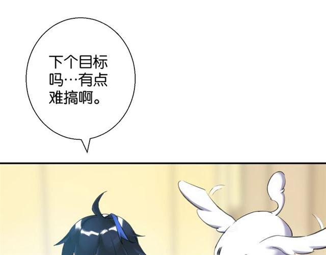 第10话 谢谢你162