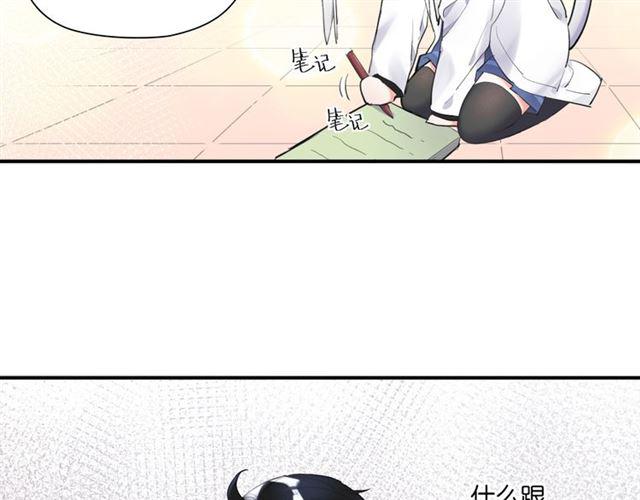 第5话 两人独处の检测室87