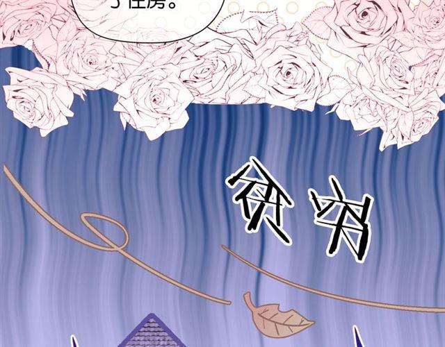 第3话 误入浴室82