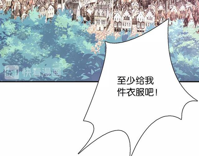 第1话 变成衣服了？！74