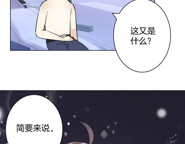 起源篇 第17话  原来很想他100