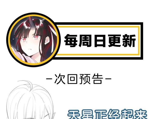 起源篇 第4话 和诺恩的约定121