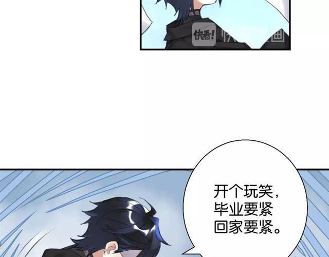 第11话 新的目标31