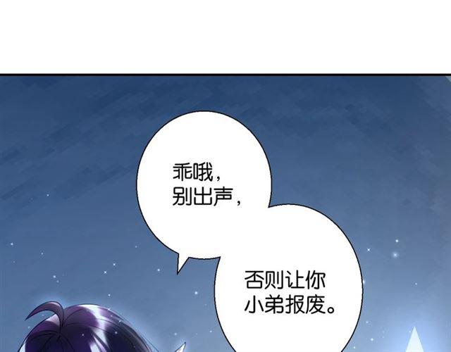 第8话 温暖的安慰66
