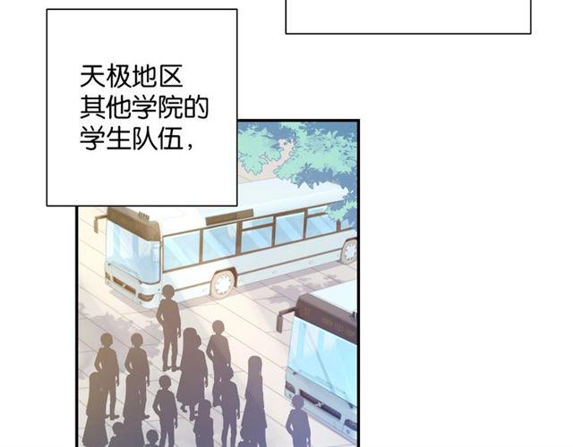 第15话 交易57