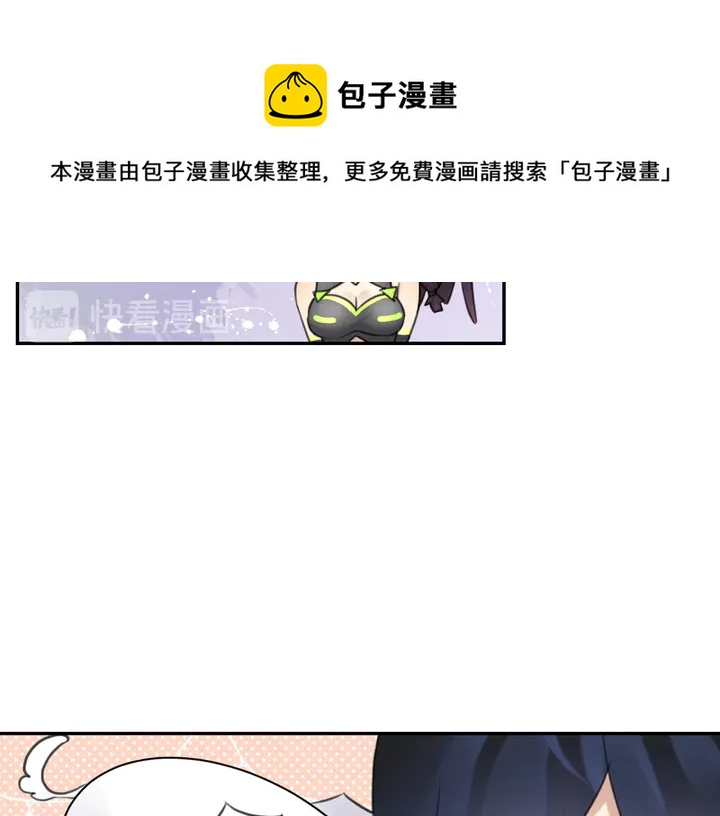 起源篇 第29话 历史的真相79