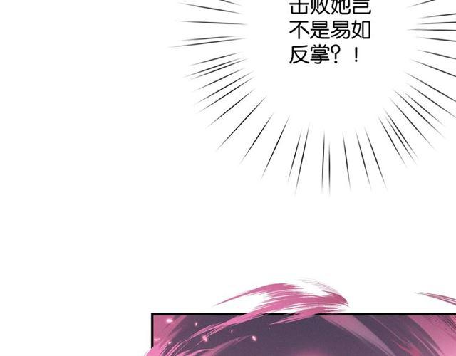 第17话 鬼人种51