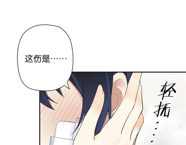第3话 误入浴室164