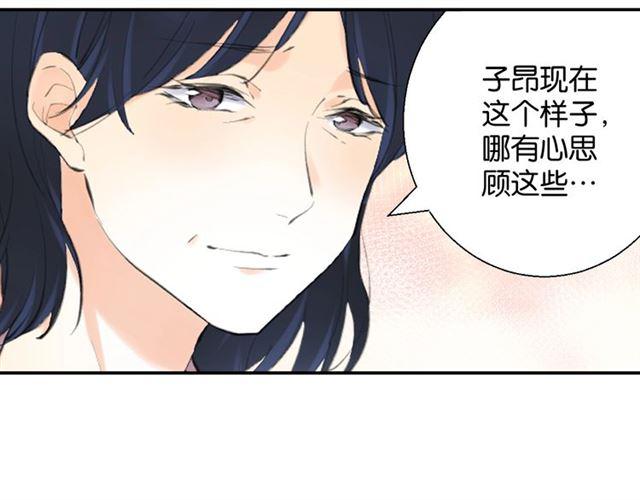 起源篇 第1话 我竟回到现世？92