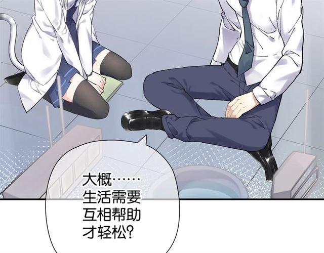第5话 两人独处の检测室66