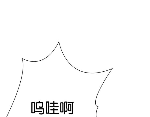 番外篇 朴实无华的一天41