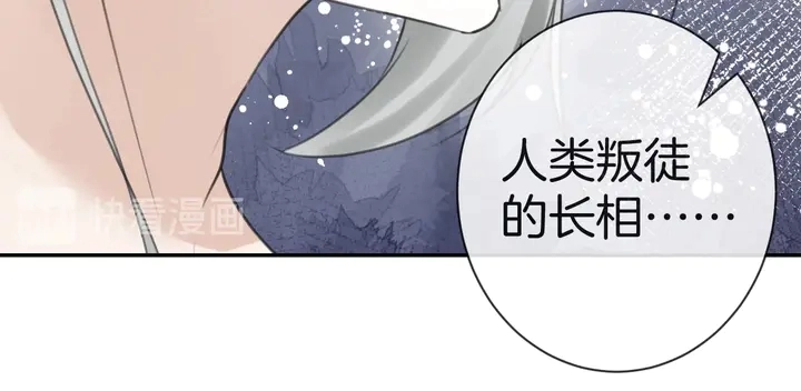 起源篇 第31话 一切的终结52
