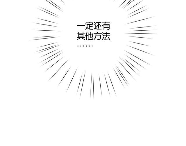起源篇 第1话 我竟回到现世？143