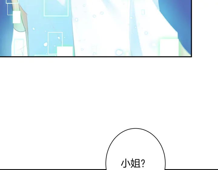起源篇 第30话 命运24
