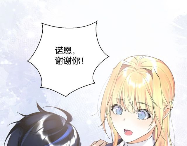 第2话 没有舞台剧就不算是校庆50