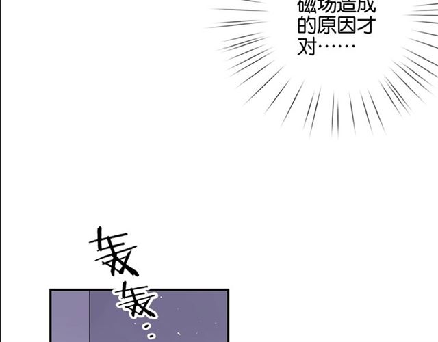 起源篇第5话 战衣合体与星源石73