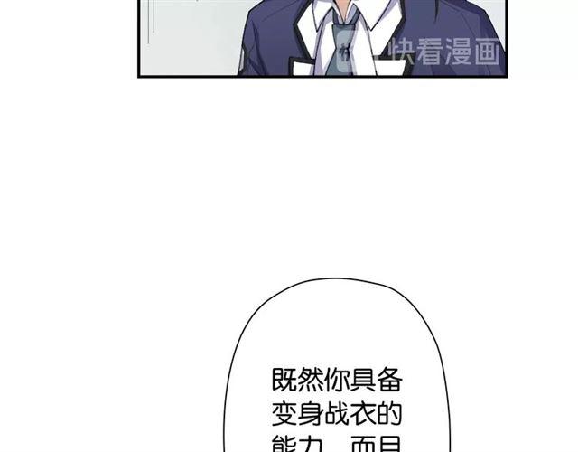 第2话 意外的体检72