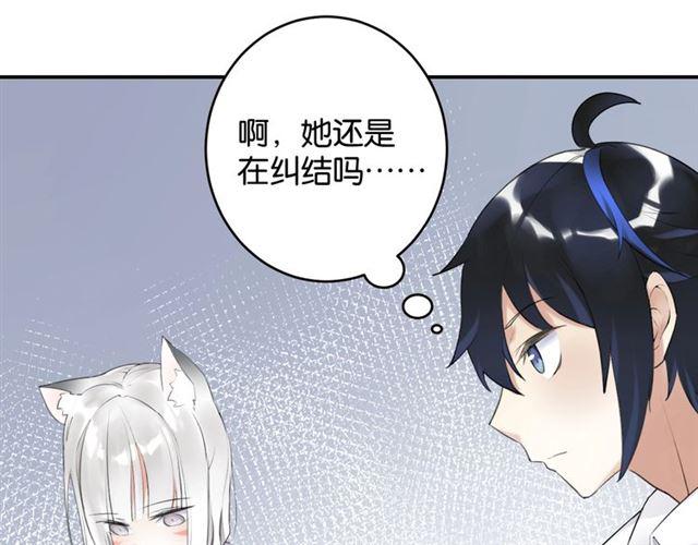 第6话 新的合体114