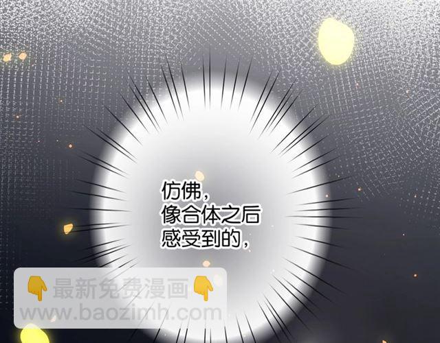 第8话 温暖的安慰167