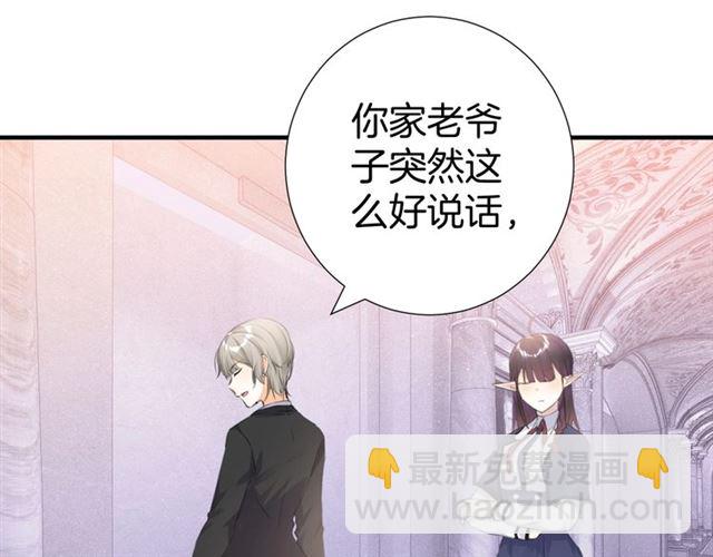 起源篇 第12话  误会升级！80