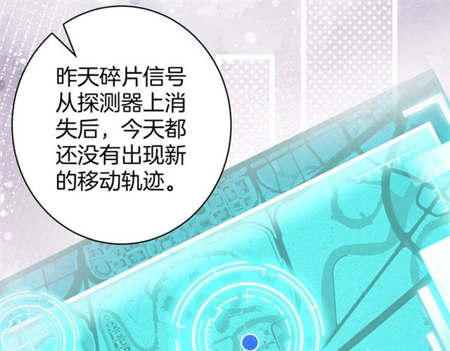 起源篇 第20话  白的担忧82