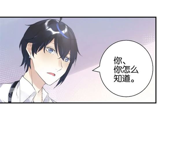 起源篇 第7话 你可以相信吗？79