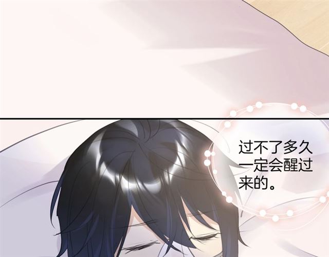 起源篇 第16话 身体的秘密！42