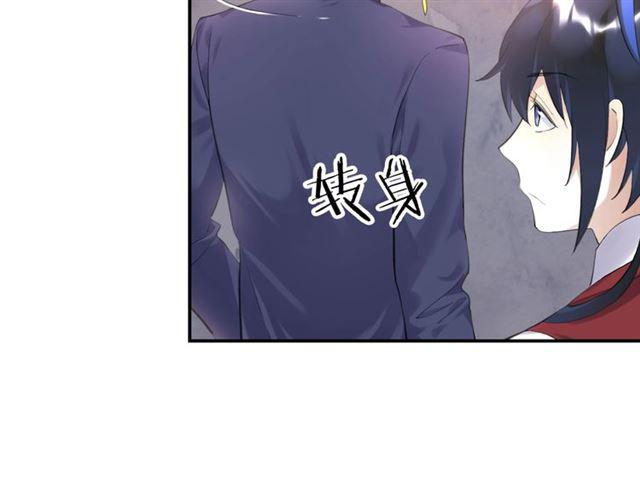 第16话 为她解围?105