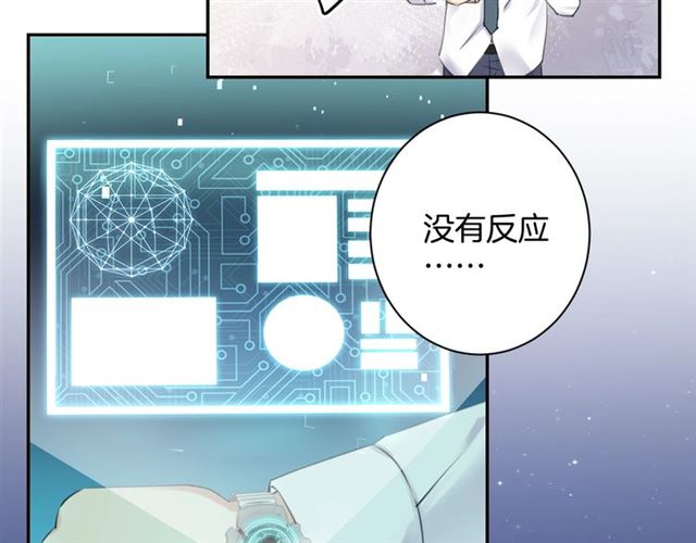 起源篇 第18话  是邂逅呀～27